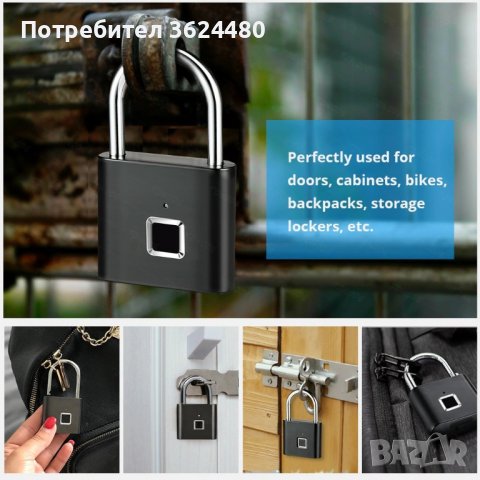 Смарт Катинар с Пръстов Отпечатък, снимка 8 - Други стоки за дома - 40046948