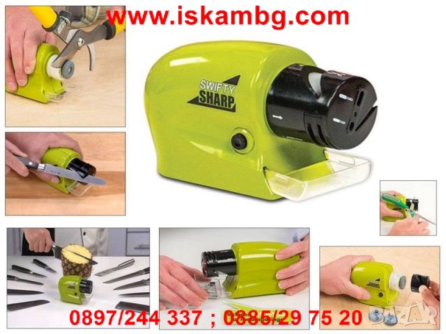 ЕЛЕКТРИЧЕСКО ТОЧИЛО ЗА НОЖОВЕ SWIFTY SHARP - код 2083