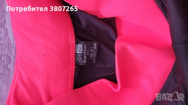 Спортен Клин Karrimor, снимка 3 - Спортни екипи - 49539004