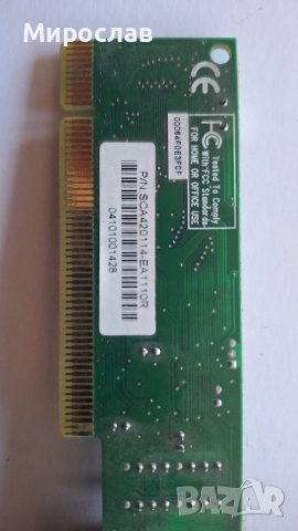 Продавам мрежови карти за компютър, снимка 10 - Други - 51485664