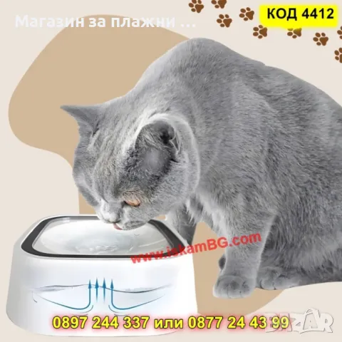 Купа за вода за животни с плаваща рамка против пръски - КОД 4412, снимка 4 - Други стоки за животни - 49422567