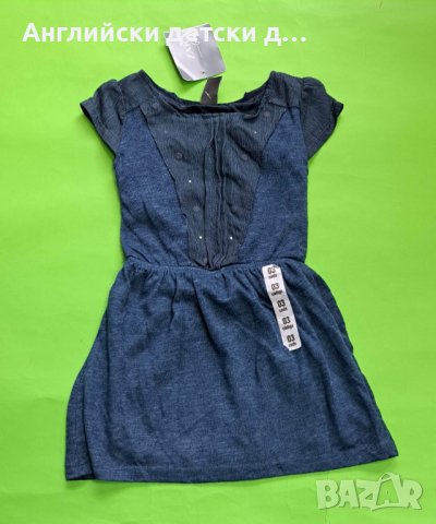 Английска детска рокля-ZARA , снимка 1 - Детски рокли и поли - 39243499