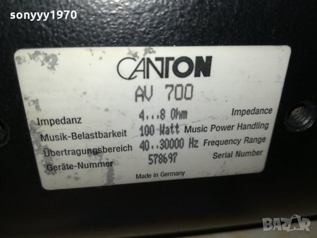 CANTON-100W-4/8 ohm-BIG CENTER-MADE IN GERMANY 1101221314, снимка 7 - Тонколони - 35400089