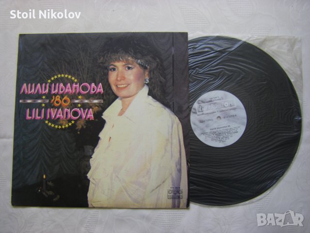  ВТА 11719 - Лили Иванова ‎– Лили Иванова '86, снимка 2 - Грамофонни плочи - 37143119