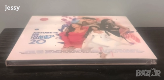 MP3 Хитовете на Планета Пайнер 19, 20, снимка 7 - CD дискове - 31857906