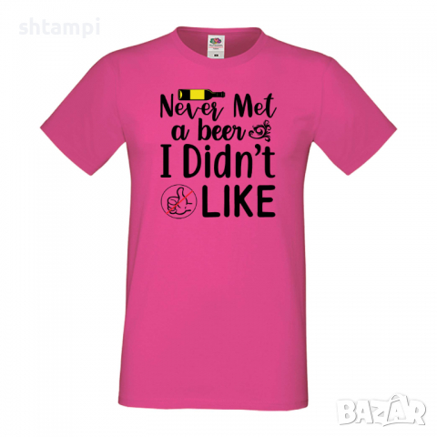 Мъжка тениска Never Met A Beer I Didn't Like,Бира,Бирфест,Beerfest,Подарък,Изненада,Рожден Ден, снимка 6 - Тениски - 36387375