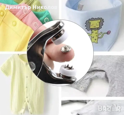 Уред за поставяне на копчета „тик-так“, снимка 4 - Други стоки за дома - 50585519