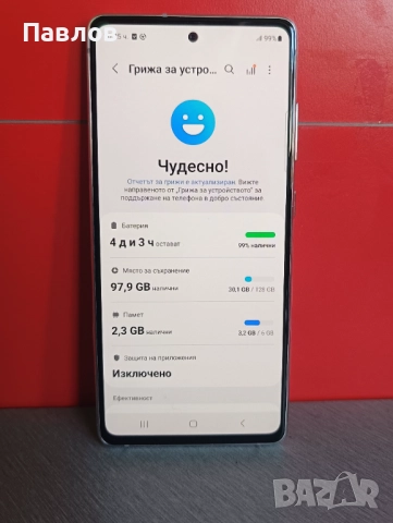 Samsung S20FE , снимка 7 - Samsung - 52272897