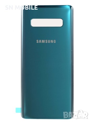 Заден капак за Samsung S10 green, снимка 1 - Резервни части за телефони - 43225989