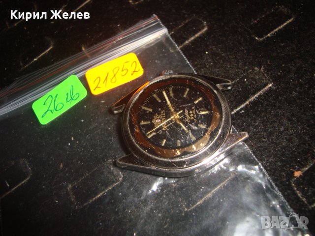 ОРЕИНТЕКС МЕХАНИЧЕН ВИНТИДЖ МАРКОВ ЧАСОВНИК 21852, снимка 8 - Мъжки - 32714475