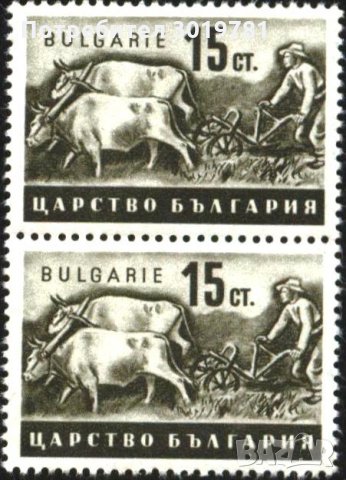 Чиста марка двойка Стопанска пропаганда 1940 1941 15 ст. България