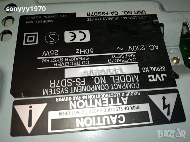 JVC FS-SD7R CD TUNER AMPLIFIER-ВНОС GERMANY 0606221141, снимка 14 - Ресийвъри, усилватели, смесителни пултове - 36995270