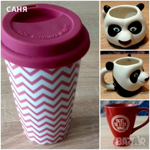 Нови,големи и ефектни чаши