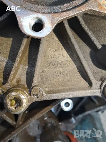 Шест степенна ръчна скоростна кутия от Audi A4 b7 , снимка 7 - Части - 49171606