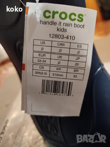 Гумени ботуши за деца Crocs 32 33 34 , снимка 2 - Детски боти и ботуши - 49209767