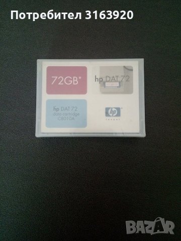 DAT КАСЕТА HP C8010A, DAT, 4mm/170М, 72GB