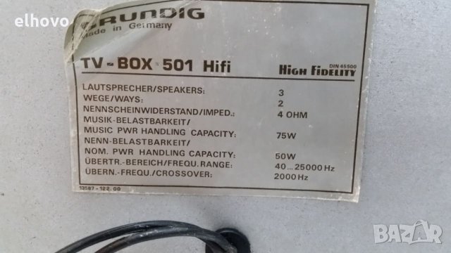 Тонколони Grundig TV-BOX 501 hi-fi, снимка 6 - Тонколони - 26552823