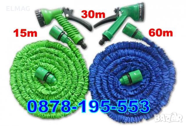 РAЗТЕГАТЕЛЕН Маркуч Magic Hose -15м. -30м и -60м, снимка 1 - Напояване - 28959994