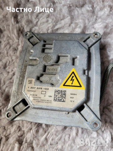 Части от фар за BMW X5, снимка 5 - Аксесоари и консумативи - 51483899