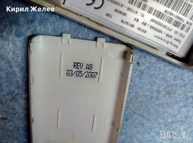 SONY ERICSSON K310i VGA Camera Стар КОЛЕКЦИОНЕРСКИ МОБИЛЕН ТЕЛЕФОН GSM АПАРАТ СОНИ ЕРИКСОН 47684, снимка 11 - Sony Ericsson - 47612423