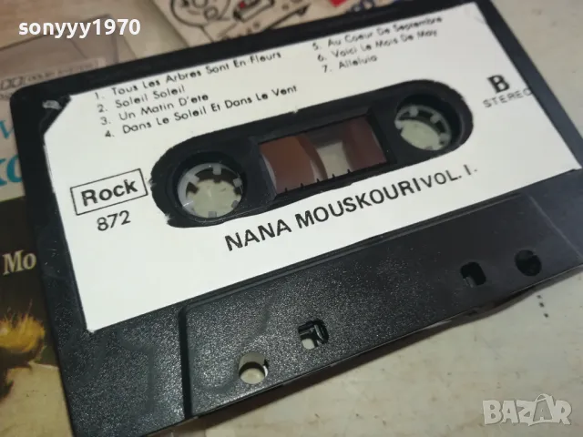 nana mouskouri-original tape 1402251619, снимка 3 - Аудио касети - 49129468