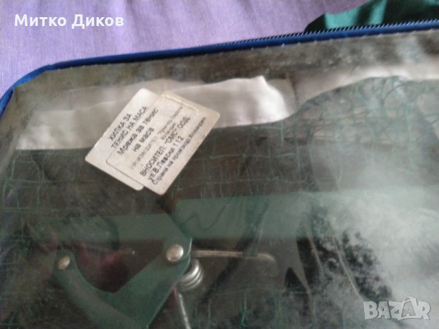 Хилка за тенис на маса и мрежа за тенис на маса със стойки  Руканор нова, снимка 13 - Тенис - 32260782