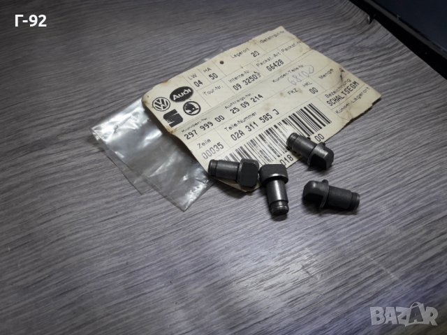 02A311585J**NEU**VAG**AUDI**VW**ЕЛЕМЕНТ ЗА ИНОСВАНЕ  НА ИЗБИРАЧ НА СКОРОСТИ**, снимка 3 - Части - 36850971