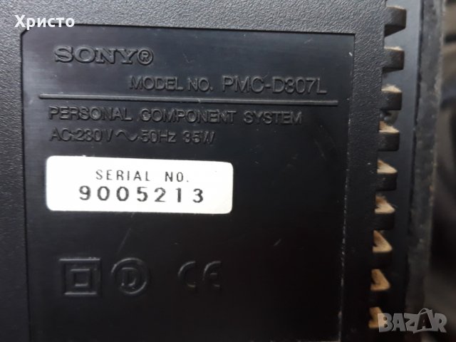 SONY активни тонколони, снимка 4 - Тонколони - 26394876