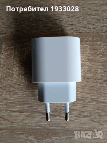 Захранващ адаптер за Apple USB-C 20W