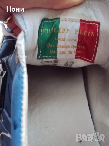Philipp plein кецове тип маратонка, снимка 6 - Маратонки - 23623783