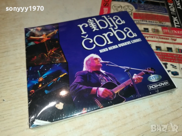 дискове с музика 0512251516, снимка 4 - CD дискове - 52663170