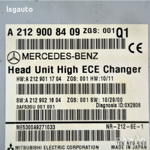 CD плеър Mercedes-Benz E-Class (W212)(2009-2016) ID:93608, снимка 3 - Аксесоари и консумативи - 39611883