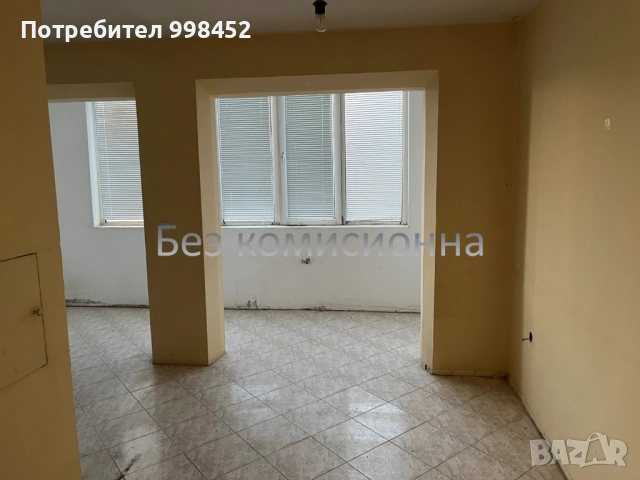 Тристаен апартамент