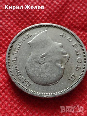 Монета 50 лева 1940г. Царство България за колекция декорация - 25076, снимка 9 - Нумизматика и бонистика - 35185003