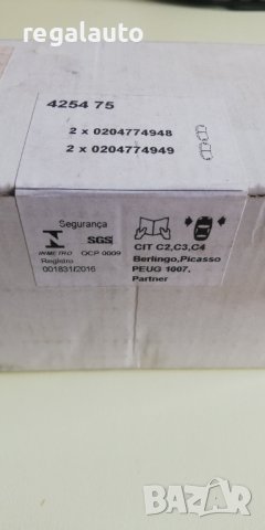 425475,1613193280,1617282980,предни накладки,PEUGEOT,CITROEN, снимка 3 - Части - 40411768