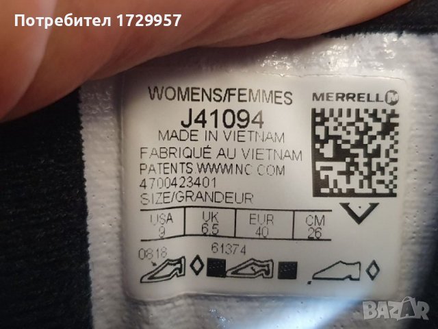 MERRELL Moab 2 Mid  GORE-TEX® Номер-40, снимка 10 - Дамски боти - 39113343