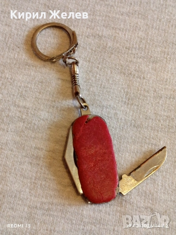 Винтидж ключодържател стар за КОЛЕКЦИЯ ДЕКОРАЦИЯ 40205, снимка 4 - Колекции - 53536330