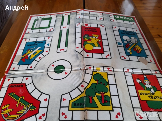 Старо игрално табло,игра, снимка 2 - Други ценни предмети - 53274967