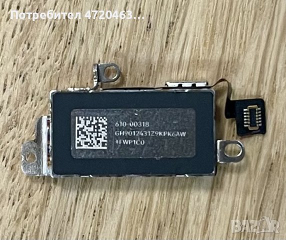 Вибрация /Taptic engine оригинал iPhone 11 pro, снимка 2 - Резервни части за телефони - 43099366