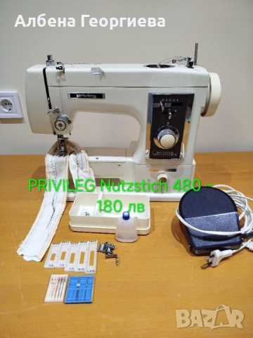 Метална шевна машина Privileg Nutzstich 480
