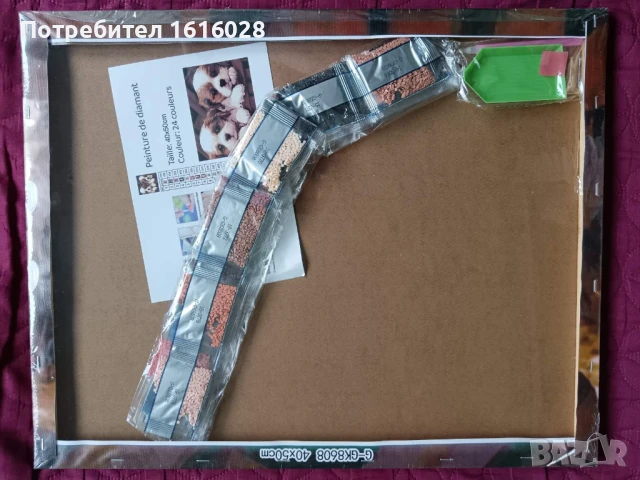 Нов голям диамантен Гоблен опънат на платно - картина,"Двете кученца"., снимка 6 - Гоблени - 50648513