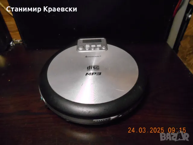 Soundmaster CD9220 Discman  Anti-shock 100 sec CD-MP3