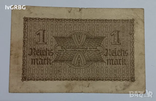 1 марка 1940-1944 Германия Нацистка Германия немска банкнота от ВСВ, снимка 4 - Нумизматика и бонистика - 47986084