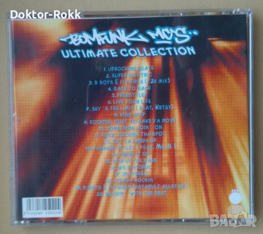 Bomfunk MC's – Ultimate Collection [ CD ], снимка 3 - CD дискове - 43507030