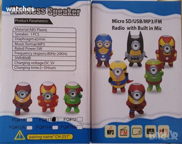 Тонколонка - миньон, Капитан Америка , снимка 12 - Bluetooth тонколони - 28747958
