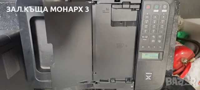 Принтер Canon Pixma TR4550, Безжично, ADF, Duplex,формат A4, снимка 13 - Принтери, копири, скенери - 49746987