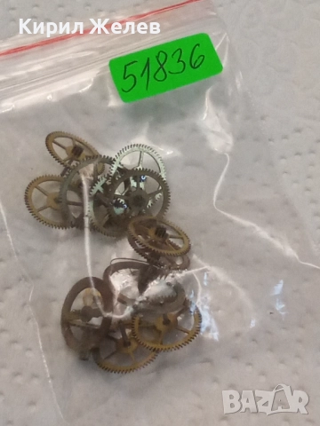 Лот части за часовници 51836, снимка 6 - Мъжки - 52327523