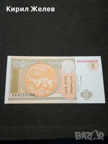 Банкнота Монголия - 11316