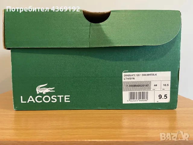 Маратонки LACOSTE Оригинални No 44, снимка 4 - Маратонки - 48846649