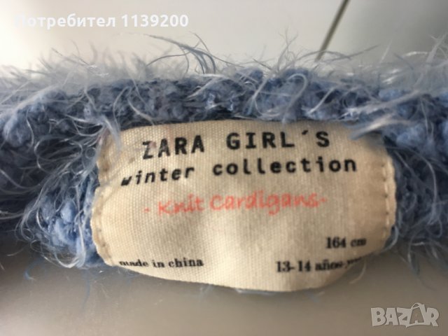 Zara winter collection girls - пухкава синя жилетка S M , снимка 5 - Жилетки - 27272883